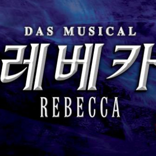 Hallgass bele a koreai Rebecca musicalbe! Videó itt!