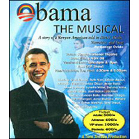 Két Barack Obama musical készült!