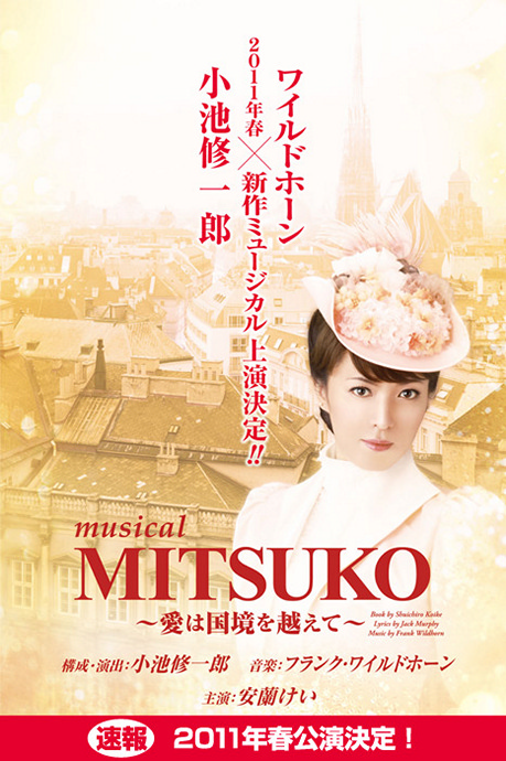 Hamarosan bemutatják a Mitsuko musicalt Kamarás Mátéval!Hallgass bele!