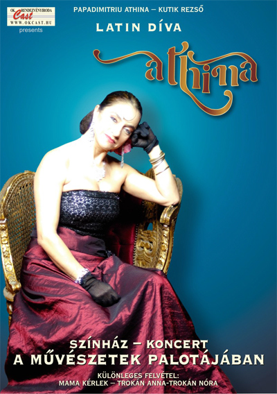 Latin díva – Athina a Művészetek Palotájában DVD